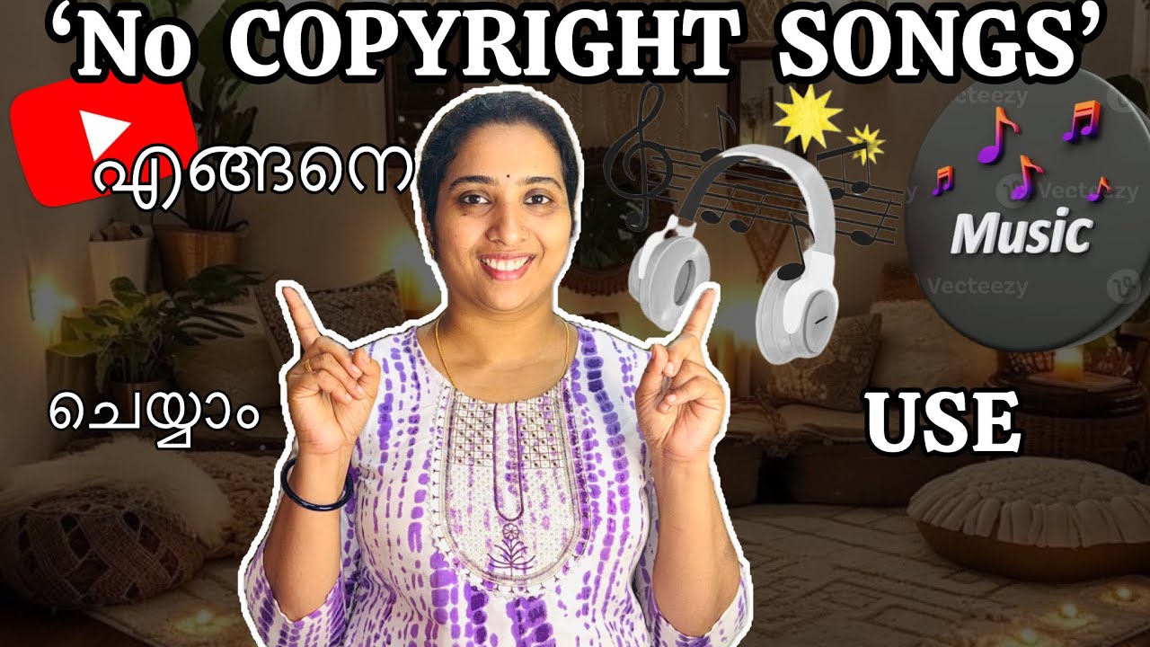 How To Use Copyrighted Songs On YouTube ✅|No copyright movie songs എങ്ങനെ ഉപയോഗിക്കാം