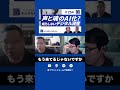 【エンタメAIの可能性】有名人が”永遠に稼ぐ” !?声と魂のAI化が築く劣化しない資産 | デジトラ #エンタメ #netflix #aiアーティスト