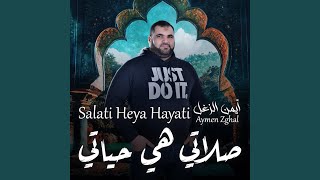 Salati Heya Hayati