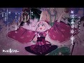 アニマトニス [游嵐日染] (Short Version)