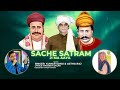 Sache satram ji maan ahiyan  astha raj  kumar sonu  ssd new bhajan  sacho satram