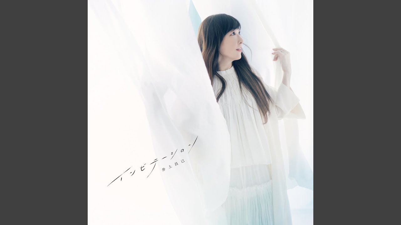 YouTube에서 Akai Uso To Kuroi Ame 보기 YouTube에서 Akai Uso To Kuroi Ame 보기