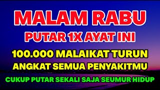 Download Lagu اللَّهُمَّ عَافِنِي فِي بَدَنِي، اللَّهُمَّ عَافِنِي فِي سَمْعِي، اللَّهُمَّ عَافِنِي فِي بَصَرِي MP3