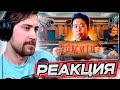DEADP47 СМОТРИТ Секта японских двачеров сломала ему жизнь HaseKara Ft Solek CONWAY DEADP47 СМОТРИТ Секта японских двачеров сломала ему жизнь HaseKara Ft Solek CONWAY