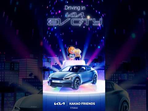 <strong>Kia</strong> l KAKAO FRIENDS 2023 서울모빌리티쇼의 Driving in <strong>Kia</strong> EV <strong>City</strong>