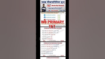 wb primary tet all algebra formula #wbtet #tet #reels #shorts