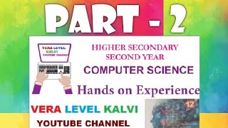 Full Hands-On Experience | 12th Std Computer Science | Chapter 6 (Part 2) | 4th, 5th, & 6th Programs News