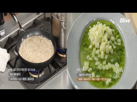 문어 카르파초 &amp;amp; 세발나물 샐러드, 관자구이_각 요리에 쓰일 재료 준비 2 | Sam &amp;amp; Raymon <strong>Cooking</strong> <strong>Time</strong> 샘&amp;amp;레이먼의 쿠킹타임