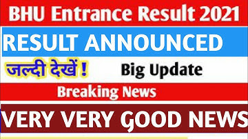BHU Entrance Result 2021 Breaking News | BHU Result 2021 Big Update | BHU Result nta news today #bhu