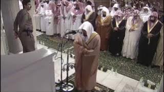 Maher Al-Mueaqly - Surah Al-Jumu'ah - English subtitles