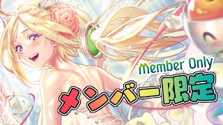【メンバー限定/Member】いよいよ6周年だね【ホロライブ/アキロゼ】