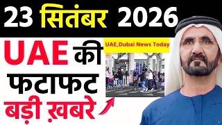 UAE Today News: Ras Al Khaimah Crown Prince at Mosque, Miracle Garden Reopens, Gold & Riyal rates