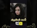 قصة شعشبونه من سناب المميزون مع دانه سناب Danamam2 