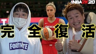 【NBA 2K20】 全く知らない女子の試合を知ったか実況&解説したら意外といけたw【WNBA】 screenshot 3