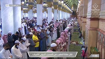 مغرب الخميس | للشيخ صلاح البدير 12-5-1443هـ  | سورة البروج
