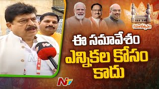 BJP Ramachandra Rao Face to Face | National Executive Meeting at HICC | Ntv