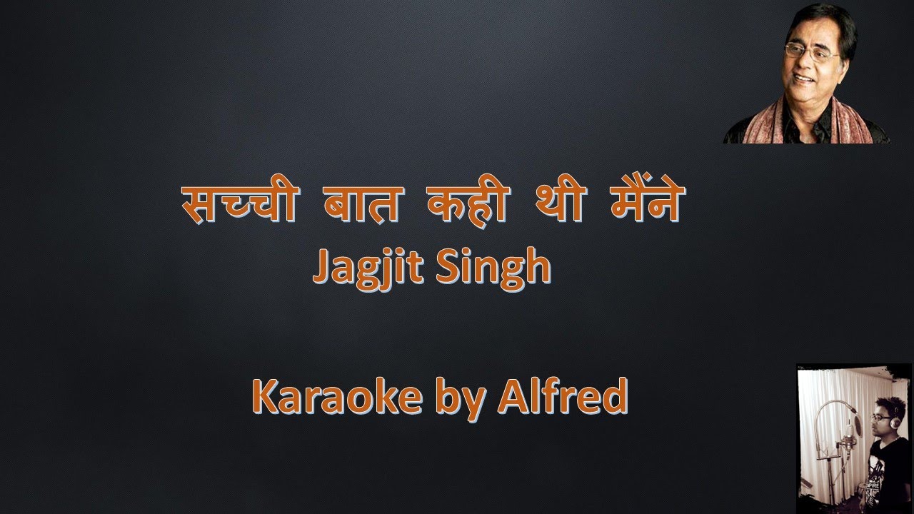 Sacchi Baat Kahi Thi Maine        Karaoke Jagjit Singh