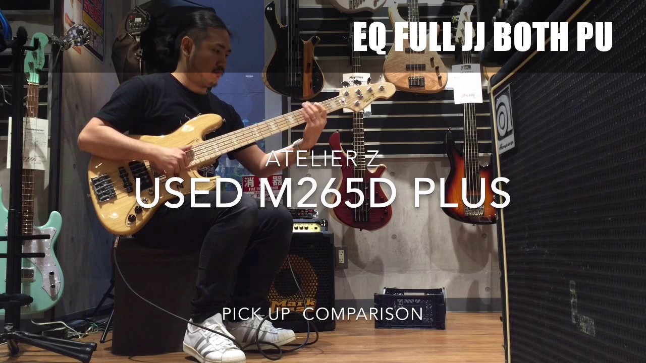 ATELIER Z M#265D PLUS USED pickup comparison - YouTube