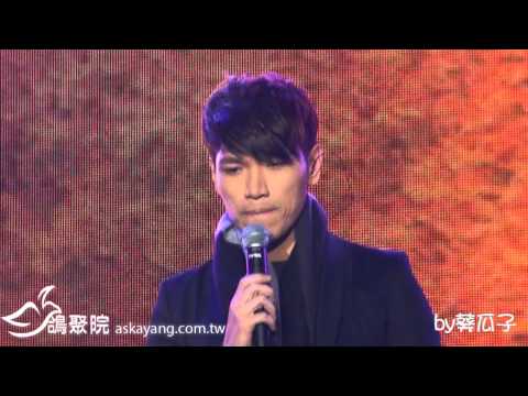 20121223新北市歡樂耶誕城 楊宗緯-01輕鬆