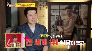 ☞외국파 엘리트 코스☜ 자기애 최강 보스 등장! [사장님 귀는 당나귀 귀/Boss in the Mirror] 20200719