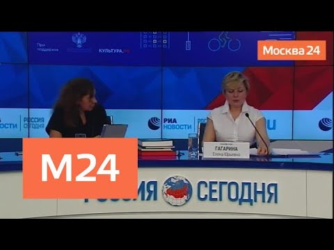 Пресс-конференция гендиректора Музеев Московского Кремля Елены Гагариной - Москва 24