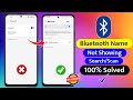 Bluetooth searchscan not showing problem solve  bluetooth name nahi aa raha hai kaise sahi kare