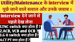 Utility And Maintenance क Interview म पछ जन वल सवल और उनक जवब