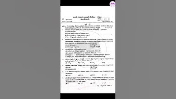 12th Physics First Mid Term Question Paper 2024 | Monthly Test | Tamil Medium