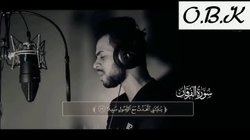 آيات من سورة الفرقان بصوت القارئ شريف مصطفى.