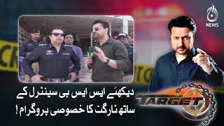 Target: Exclusive program with SSP Central Karachi - Aaj News