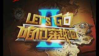 20160727 咱们穿越吧2每期精彩看点 军营机密泄露引危机