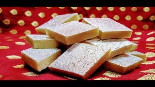 Kaju badam burfi | How To Make Kaju Katli At Home | 3 Ingredients burfi