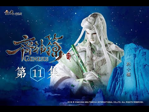 刀賦流星（别小樓武戲曲)MV曲：李穆