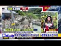 最新》颱風假！遊客闖烏來野溪泡湯 不聽勸阻最高罰25萬@newsebc