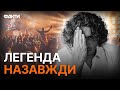 КУЗЬМА СКРЯБИН: воспоминания Ирины Билык, Pianoбоя и Натальи Могилевской