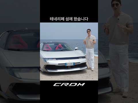 전세계 최초로 시승해본 1,050마력 페라리 오픈카의 정체