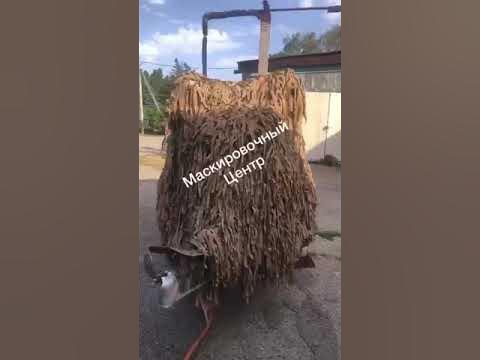 Маскировка для охоты! Сеть маскировочная Сухой тростник Премиум! - YouTube