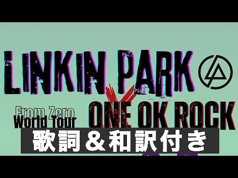 【貴重】ONE OK ROCK しあわせ湯♨️ ONE OK ROCK 辛い ＋ － ＝幸せ歌詞・和訳付き - YouTube