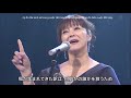 KNL Team いのちの理由  岩崎宏美  VietSub