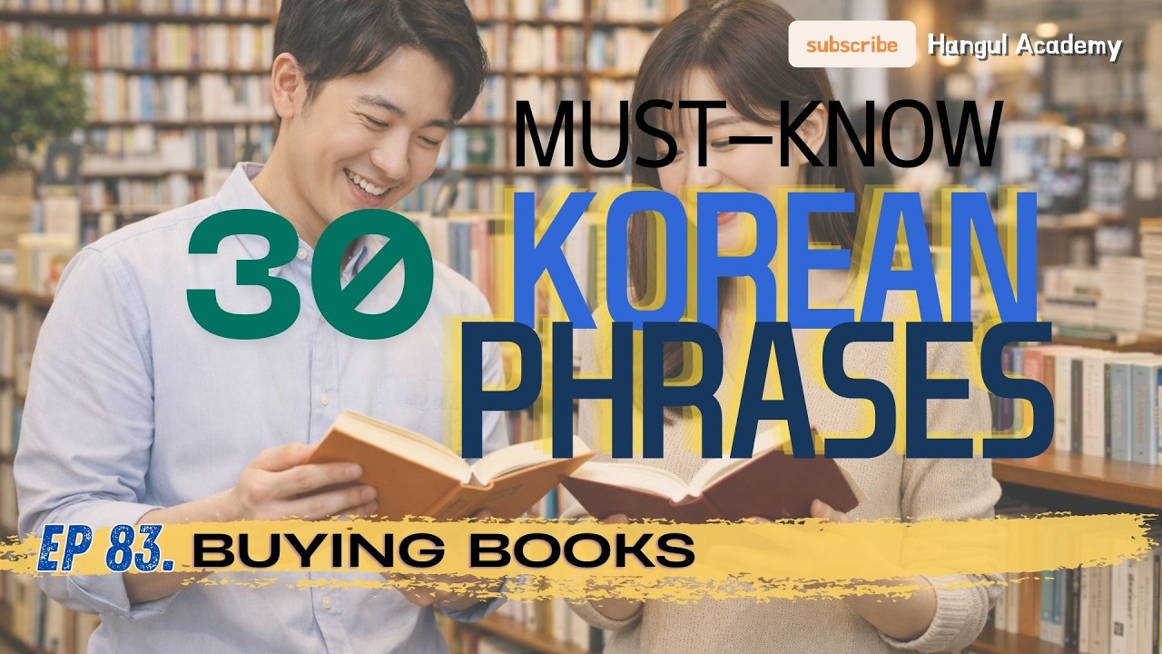 30 Must-Know Korean Phrases Every Day Ep 83. Buying books