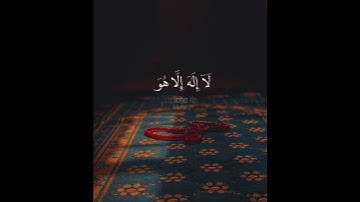 تلاوة مريحه نفسيا بصوت سعد الغامدي ❤️🩹🌹