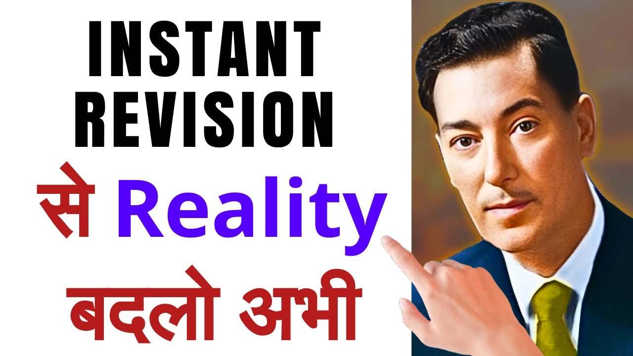 ये Scene 3 बार सोचा.. और #manifest हो गया | REVISION | Law Of Assumption | Neville Goddard | LOA