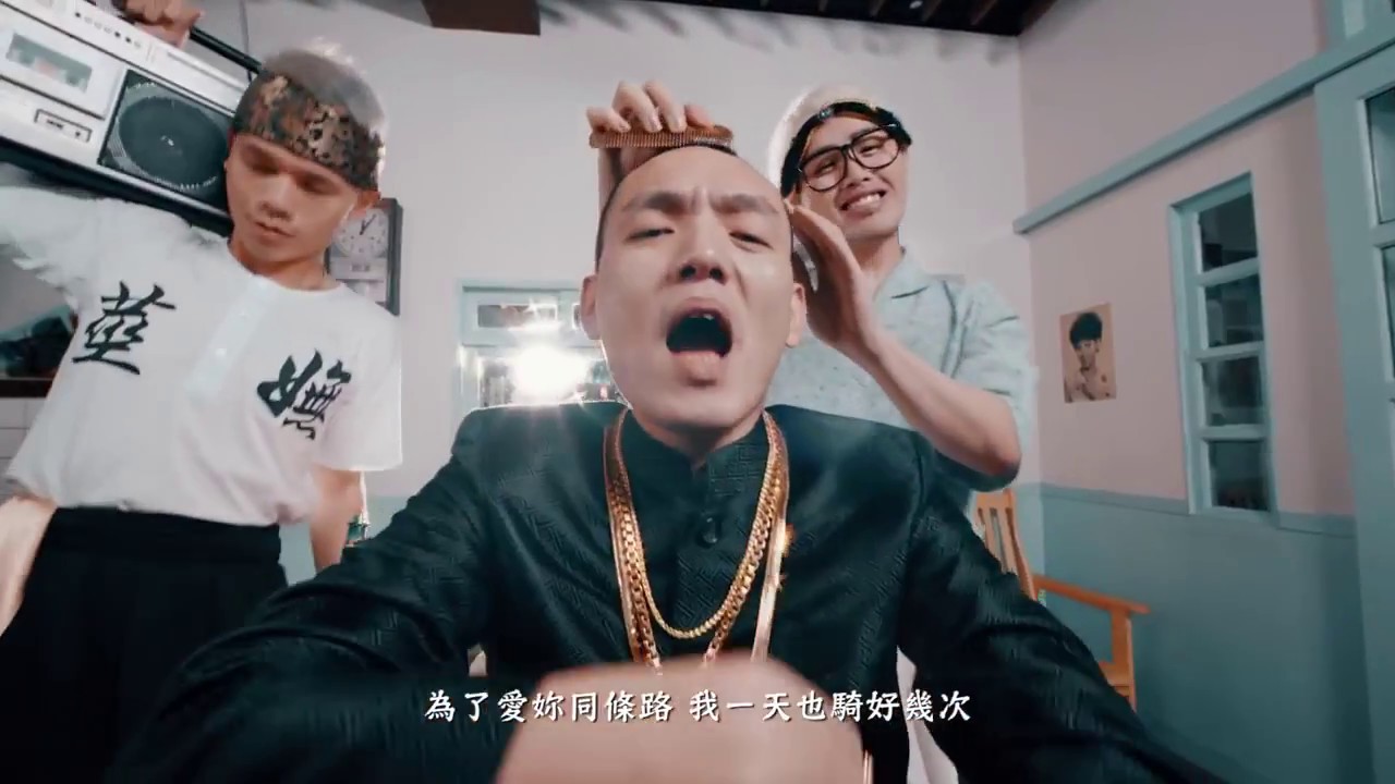 Nine One One Chinese song