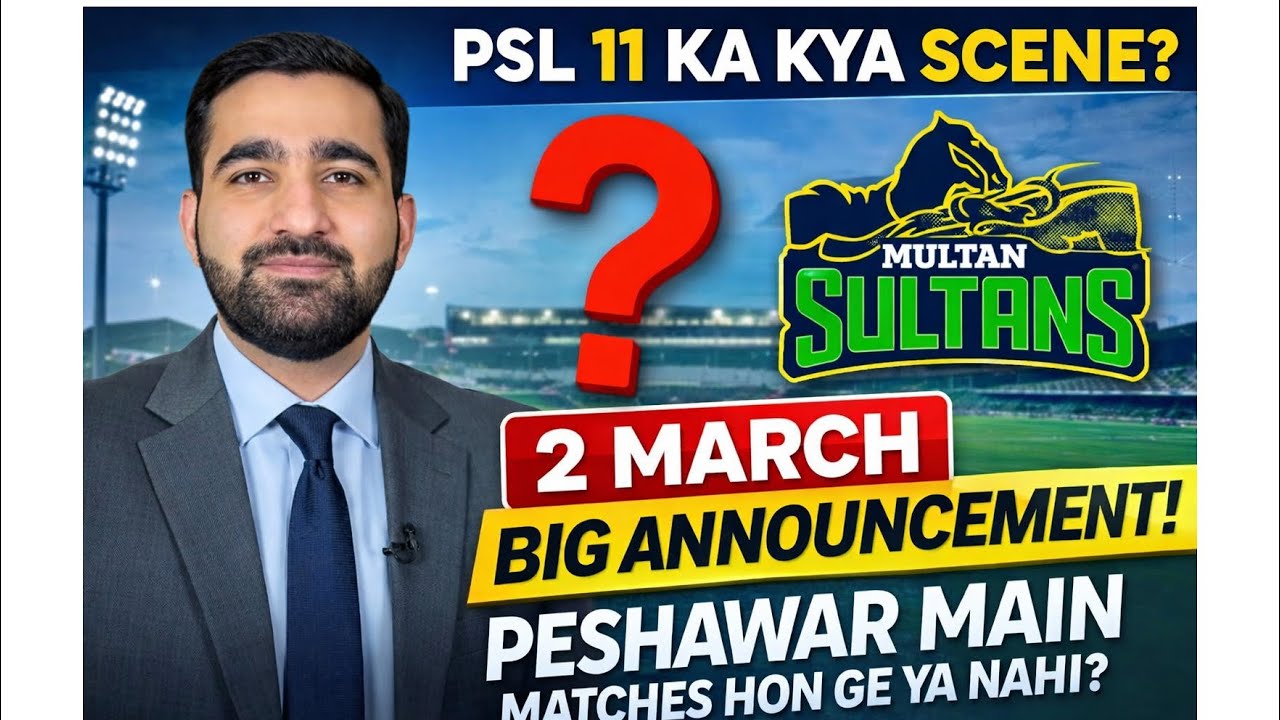 PSL 11 Breaking News! 😱 Multan Sultans Return? Peshawar to Host Matches? | Walee Media Rights Deal