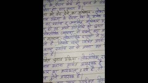 BSWE 4 Ignou Solved Assignment