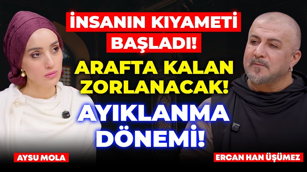UYANIN! İNSANIN KIYAMETİ KOPACAK! ARAFTA Kalanlar ÇOK ZORLANACAK Ayıklanma Dönemi Bilincini Yükselt!