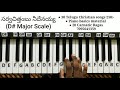 HOW TO PLAY SARVACHITAMBU NEEDENAYYA SONG IN PIANO/KEYBOARD || SMP PIANO - 7095641359 Mp3 Song