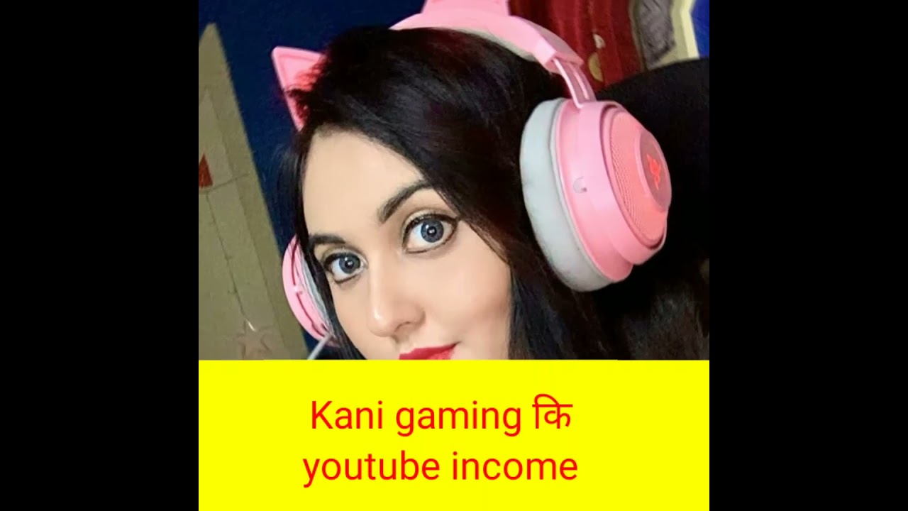 kani gaming की YouTube income सुन चौक जाओगे 🤑 Kani gaming YouTube income  