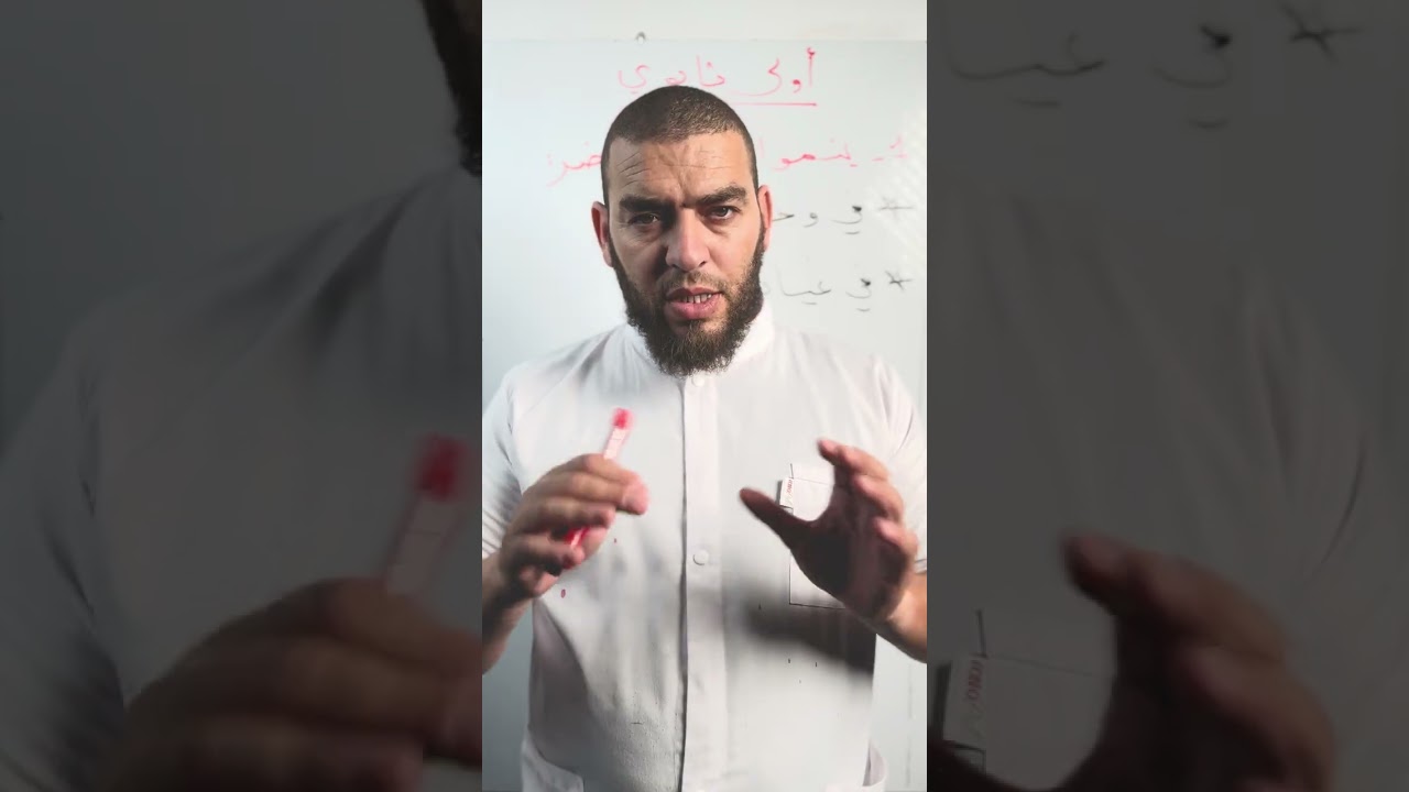 تقويم تشخيصي 1 للسنة اولى ثانوي علوم طبيعية #زادت_تقويم_تشخيصي_اولى_ثانوي
