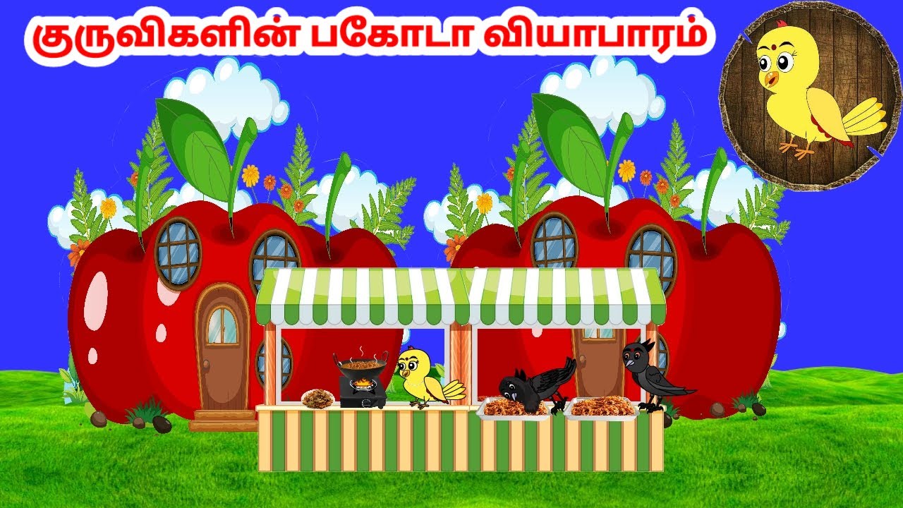   Feel good stories in Tamil  Tamil moral stories  Beauty Birds stories Tamil